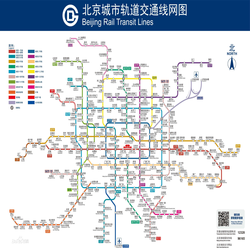 北京地鐵線路圖