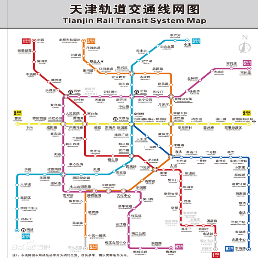 天津地鐵線路圖