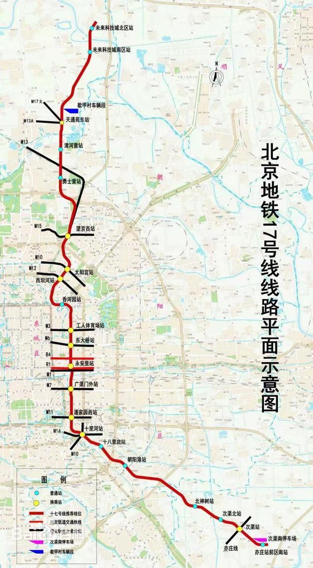 北京地鐵17號線