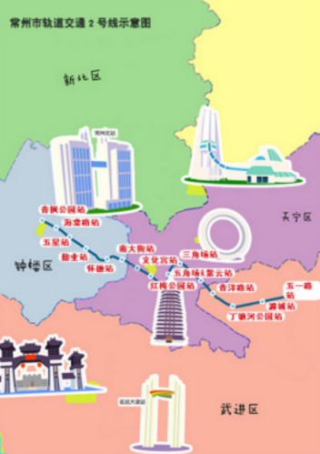 常州地鐵2號線