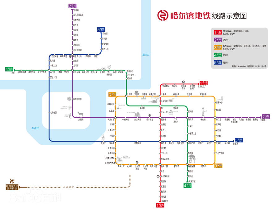 哈爾濱地鐵4號線