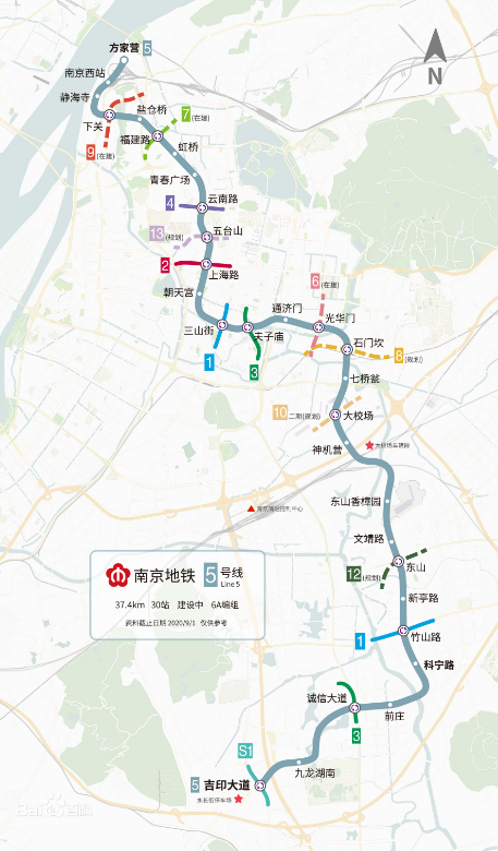 南京地鐵5號線