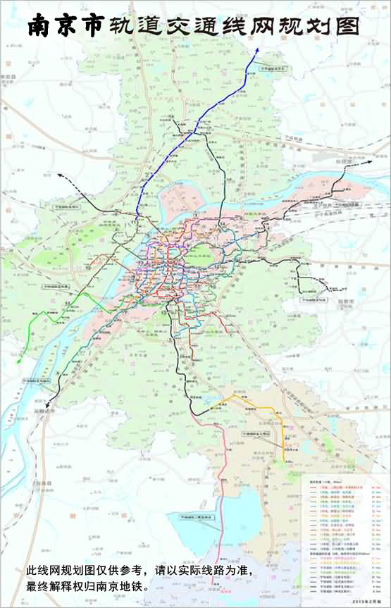 南京市城市總體規(guī)劃（2018-2035）》中軌道交通規(guī)劃篇