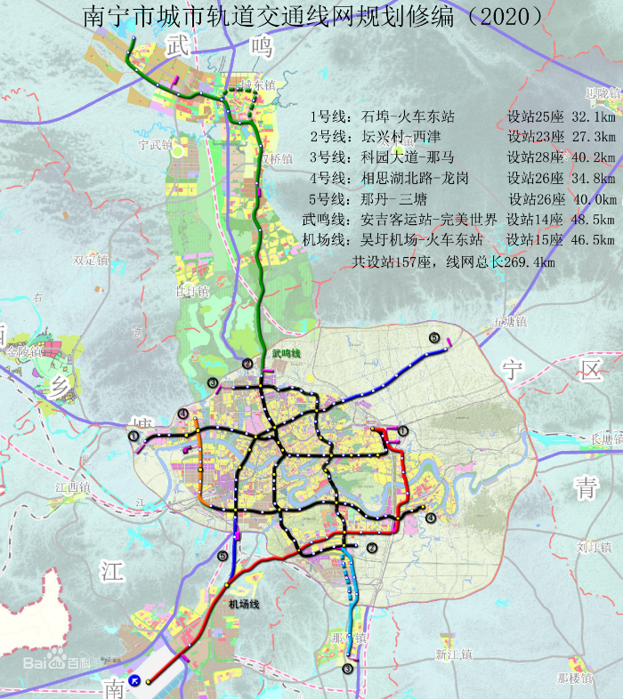 南寧市城市總體規(guī)劃和綜合交通規(guī)劃