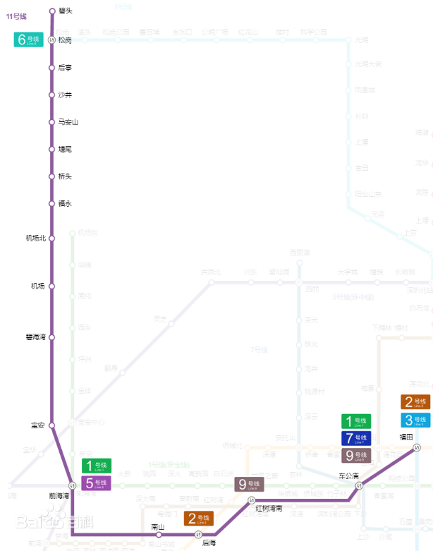 深圳地鐵11號線