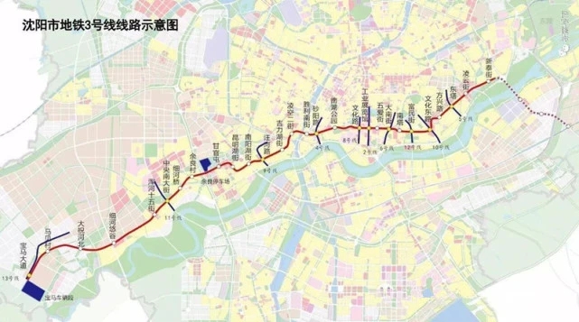 沈陽地鐵3號線建設規劃