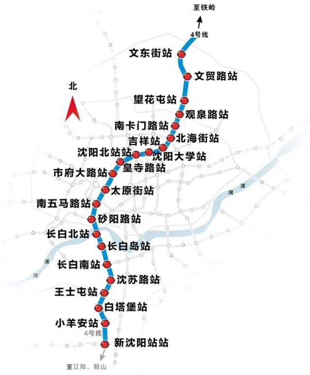 沈陽地鐵4號線地鐵概況