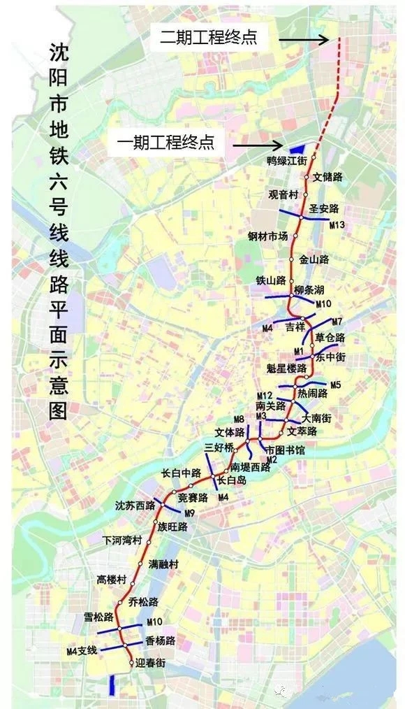 沈陽地鐵六號線
