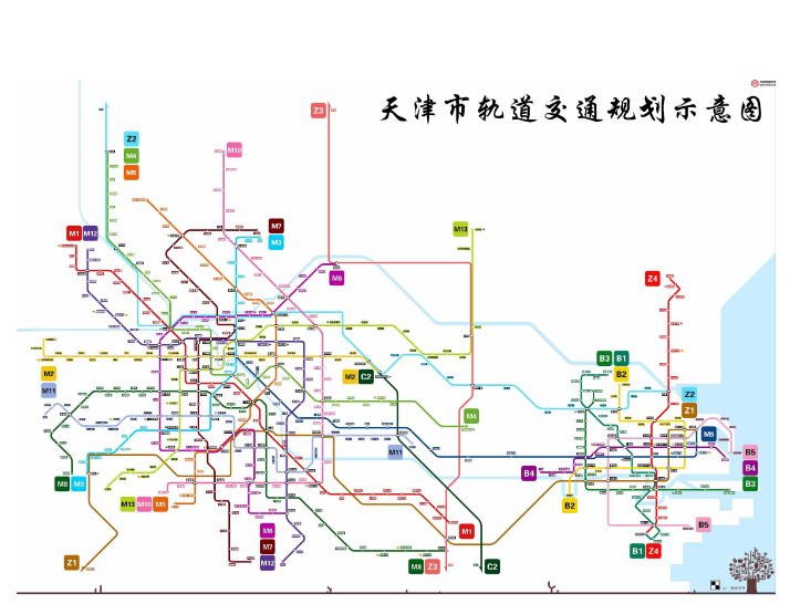 天津市城市軌道交通第二期建設規(guī)劃